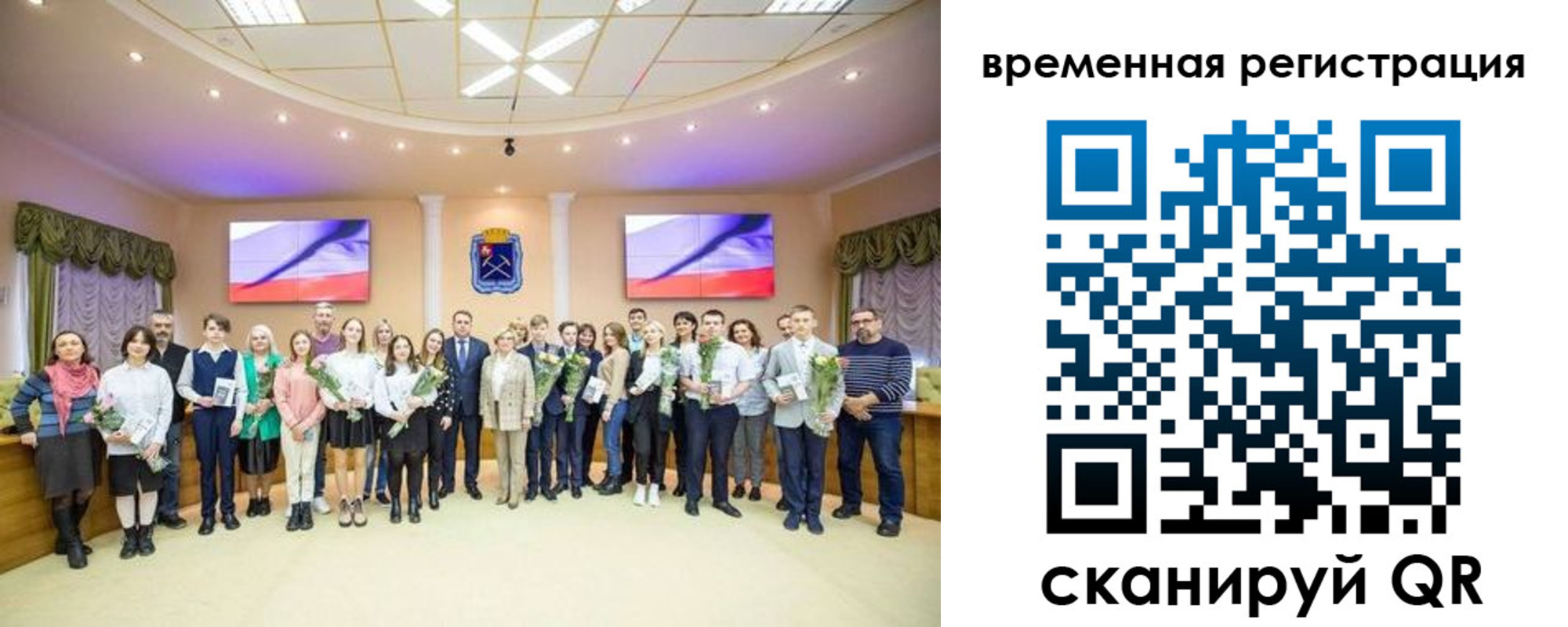 миграционный учет в Щучье